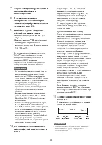 Страница 87