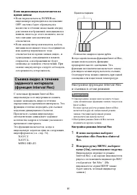 Страница 91