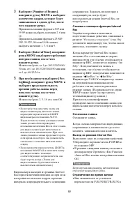 Страница 92