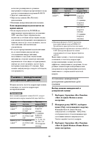 Страница 93