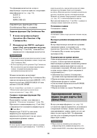 Страница 95