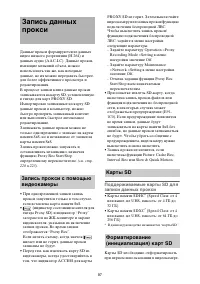Страница 97