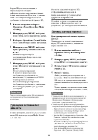 Страница 98