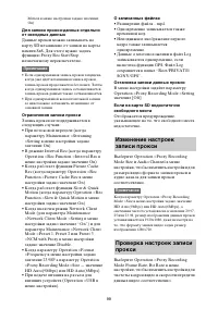 Страница 99