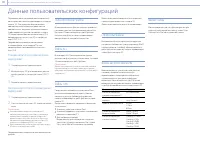 Страница 127