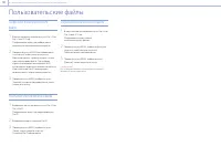 Страница 128
