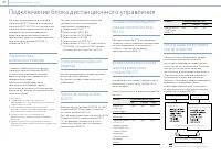 Страница 134