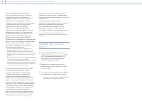 Страница 135