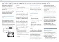 Страница 139
