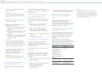 Страница 140