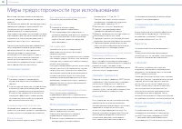 Страница 166