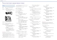 Страница 169