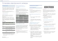 Страница 42
