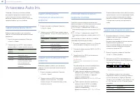 Страница 43