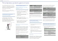 Страница 45