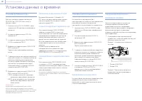Страница 47