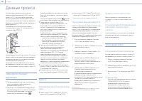 Страница 56