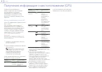 Страница 60
