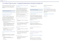 Страница 61