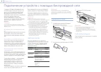 Страница 62