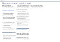 Страница 72