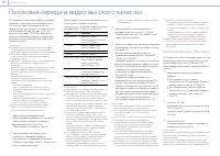 Страница 73