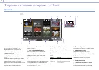 Страница 82