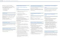 Страница 83
