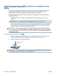 Страница 52