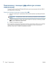 Страница 56