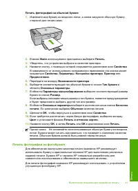 Страница 44