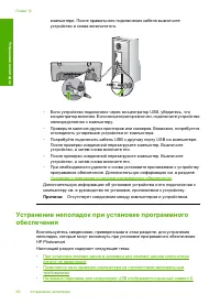 Страница 95