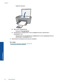 Страница 39