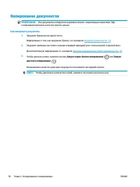 Страница 42