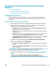 Страница 43