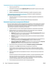 Страница 44