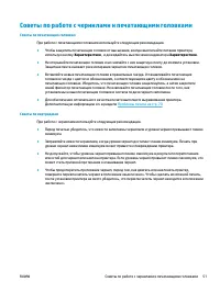 Страница 55