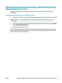 Страница 57