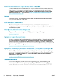 Страница 94