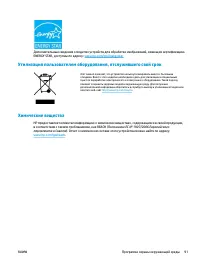 Страница 95