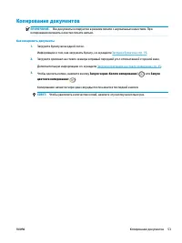 Страница 59