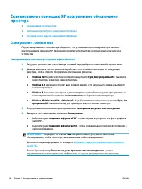Страница 60