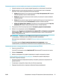 Страница 61