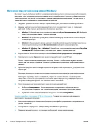 Страница 62