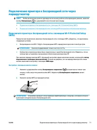 Страница 77