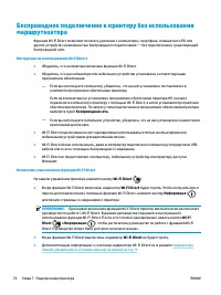 Страница 80