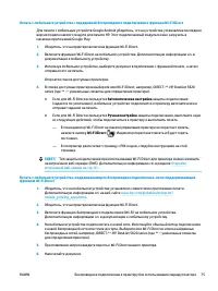 Страница 81
