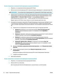Страница 82