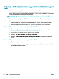 Страница 86
