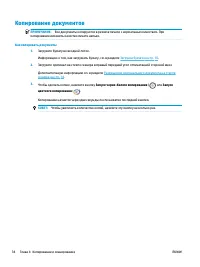 Страница 38